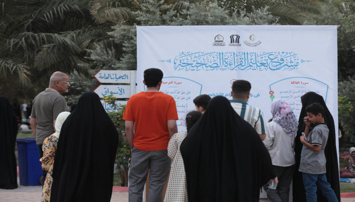 المجمع العلمي: إقبال واسع على محطات تعليم القراءة الصحيحة في الحزام الأخضر الجنوبي الأول