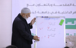 لطلبة جامعة كربلاء.. المجمع العلمي يطلق دورة الساقي لأحكام التلاوة وفنونها