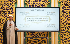 طلبة المجمع العلمي في كربلاء يحتفون بعيد الغدير الأغر