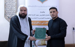 ضمن برنامج (بالقرآن نحيا).. المجمع العلمي يقيم محفلًا قرآنيًّا في كربلاء