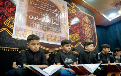 بمشاركة 50 طالبًا.. المجمَعُ العلمي يُقيم مسابقةً في التلاوة لطلبة مشروع (صغارنا قرّاء) في قضاء الهندية