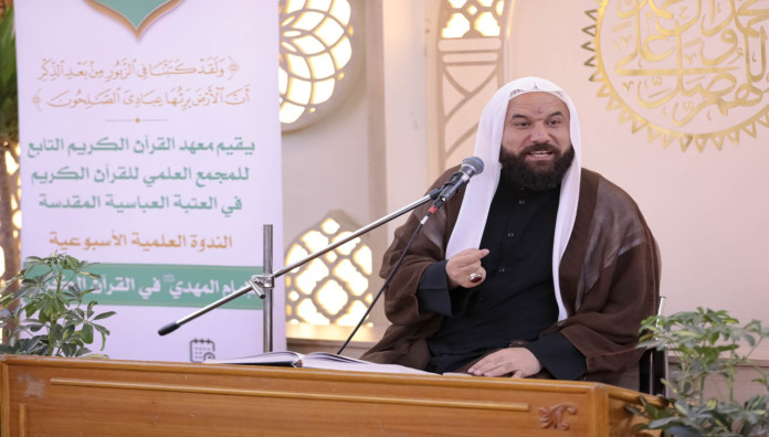 ضمن أنشطته الفكرية.. المجمع العلمي يقدم سلسلة ندوات عن الإمام المهدي (عجل الله فرجه)
