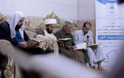 المجمع العلمي يقيم محفلًا قرآنيًّا تعليميًّا ضمن مشروع (بيوت النور) في كربلاء