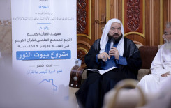المجمع العلمي يقيم محفلًا قرآنيًّا تعليميًّا ضمن مشروع (بيوت النور) في كربلاء