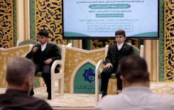 المجمع العلمي يطلق مشروع الاستقطاب لطلبة حفظ القرآن الكريم في كربلاء