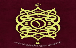 اقرا متناظر