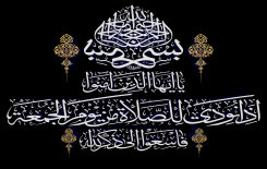 سورة الجمعة