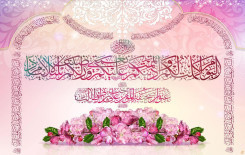 ( الْيَوْمَ أَكْمَلْتُ لَكُمْ دِينَكُمْ وَأَتْمَمْتُ عَلَيْكُمْ نِعْمَتِي وَرَضِيتُ لَكُمُ الْإِسْلَامَ دِينًا.. )