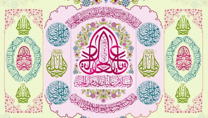 (إِنَّمَا يُرِيدُ اللَّهُ لِيُذْهِبَ عَنكُمُ الرِّجْسَ أَهْلَ الْبَيْتِ وَيُطَهِّرَكُمْ تَطْهِيرًا )(قُل لَّا أَسْأَلُكُمْ عَلَيْهِ أَجْرًا إِلَّا الْمَوَدَّةَ فِي الْقُرْبَىٰ ۗ )