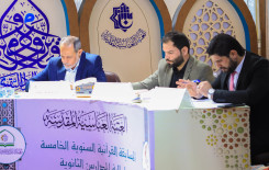 انطلاق فعاليات المسابقة القرآنية السنوية الخامسة الخاصة بطلبة المدارس الثانوية في بغداد