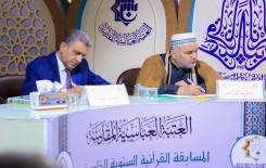 انطلاق فعاليات المسابقة القرآنية السنوية الخامسة الخاصة بطلبة المدارس الثانوية في بغداد