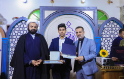 انطلاق فعاليات المسابقة القرآنية السنوية الخامسة الخاصة بطلبة المدارس الثانوية في بغداد