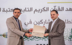 أكثر من 2000 طالب وطالبة يتخرجون من المشروع القرآني في الجامعات والمعاهد العراقية