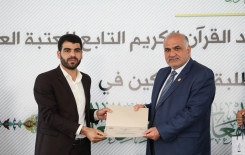 أكثر من 2000 طالب وطالبة يتخرجون من المشروع القرآني في الجامعات والمعاهد العراقية