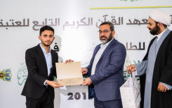 أكثر من 2000 طالب وطالبة يتخرجون من المشروع القرآني في الجامعات والمعاهد العراقية