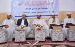 المَجمَع العلميّ ينظم أكثر من (10) ختمات قرآنية مرتلة في محافظة المثنى