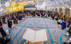 معهد القرآن الكريم والسادة الخدم يقيمان محفلًا تعليميًا في الصحن العباسيّ المطهّر