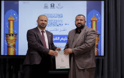 المَجمَع العلميّ يحتفي بتخرّج الدفعة الثانية من مشروع التعليم المستمر في كربلاء