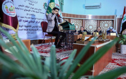 اختتام المسابقة القرآنية الوطنية الأولى لطلبة المدارس الثانوية