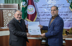 اختتام المسابقة القرآنية الوطنية الأولى لطلبة المدارس الثانوية