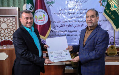 اختتام المسابقة القرآنية الوطنية الأولى لطلبة المدارس الثانوية