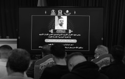 بحضور أهله ومحبيه ... المَجمع العلمي للقرآن الكريم يُقيم مجلسًا تأبينيًا لأحد أساتذته