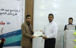 معهد القرآن الكريم / فرع بابل يقيم محفلاً قرآنياً مباركاً يتخلله تخرج طلبة دورة فنّ الأذان وأصوله