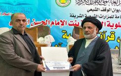 طلبة الدورات القرآنية في قضاء الهندية يتشرفون بزيارة العلوية الشريفة بنت الحسن (عليهما السلام)