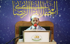 فرع الهندية يقيم محفلاً قرآنيًا بالتعاون مع العتبة الكاظمية المقدسة