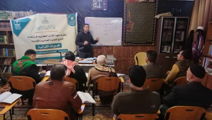 بعد تغطية عموم جانب الرصافة فرع بغداد يفتتح آفاقًا قرآنية جديدة في الكرخ