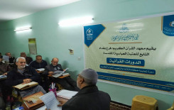 بعد تغطية عموم جانب الرصافة فرع بغداد يفتتح آفاقًا قرآنية جديدة في الكرخ