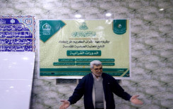 بعد تغطية عموم جانب الرصافة فرع بغداد يفتتح آفاقًا قرآنية جديدة في الكرخ