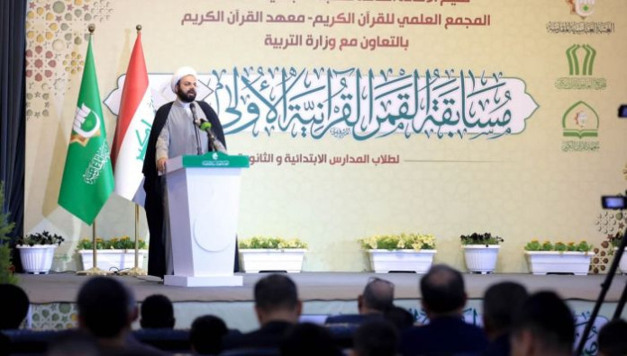 معهدُ القرآن الكريم يختتم مسابقة القمر القرآنية الوطنية الأولى