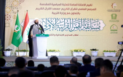 معهدُ القرآن الكريم يختتم مسابقة القمر القرآنية الوطنية الأولى