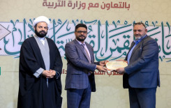 معهدُ القرآن الكريم يختتم مسابقة القمر القرآنية الوطنية الأولى