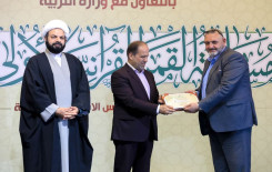 معهدُ القرآن الكريم يختتم مسابقة القمر القرآنية الوطنية الأولى