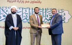 معهدُ القرآن الكريم يختتم مسابقة القمر القرآنية الوطنية الأولى