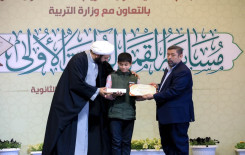 معهدُ القرآن الكريم يختتم مسابقة القمر القرآنية الوطنية الأولى