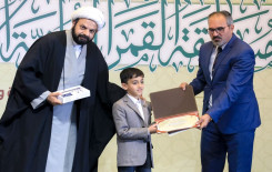 معهدُ القرآن الكريم يختتم مسابقة القمر القرآنية الوطنية الأولى