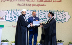 معهدُ القرآن الكريم يختتم مسابقة القمر القرآنية الوطنية الأولى