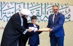 معهدُ القرآن الكريم يختتم مسابقة القمر القرآنية الوطنية الأولى