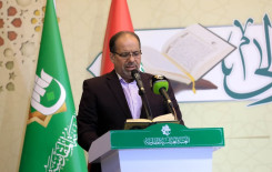 معهدُ القرآن الكريم يختتم مسابقة القمر القرآنية الوطنية الأولى