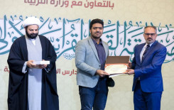 معهدُ القرآن الكريم يختتم مسابقة القمر القرآنية الوطنية الأولى