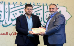 معهدُ القرآن الكريم يختتم مسابقة القمر القرآنية الوطنية الأولى