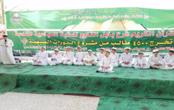 معهد القرآن الكريم / فرع بابل يحتفل بتخرج أكثر من ٤,٥٠٠ طالب ضمن مشروع الدورات القرآنية الصيفية