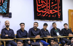 المَجمَع العلميّ يُحيي شهادة النبيّ الأكرم (صلى الله عليه وآله) في كربلاء