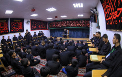 المَجمَع العلميّ يُحيي شهادة النبيّ الأكرم (صلى الله عليه وآله) في كربلاء