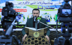 بمشاركة قرّاء من داخل العراق وخارجه فرع المعهد في الهندية يقيم محفلًا قرآنيًا