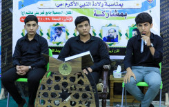 بمشاركة قرّاء من داخل العراق وخارجه فرع المعهد في الهندية يقيم محفلًا قرآنيًا