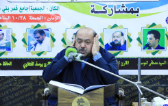 بمشاركة قرّاء من داخل العراق وخارجه فرع المعهد في الهندية يقيم محفلًا قرآنيًا